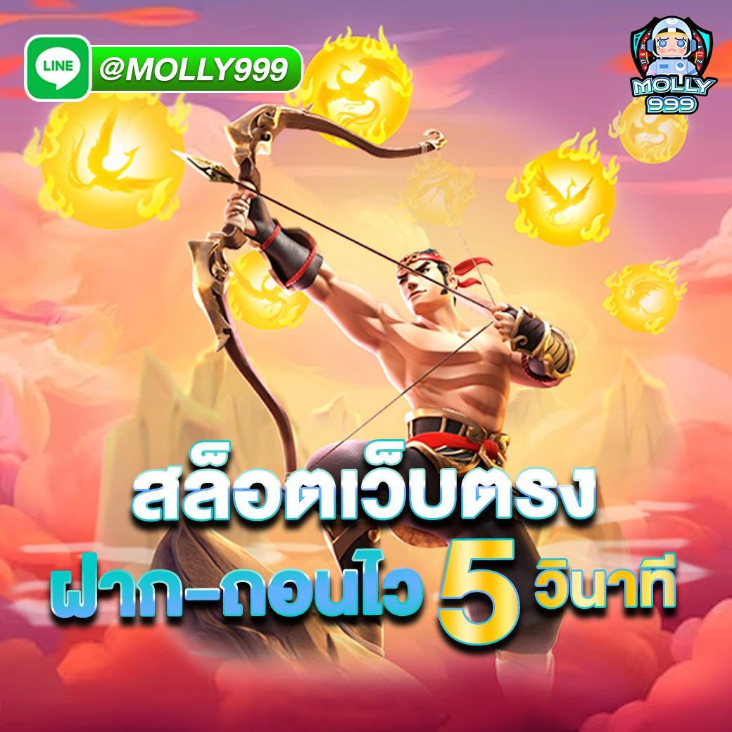 betso88 ลุ้นแจ็คพอตใหญ่ทุกวัน ฟรี